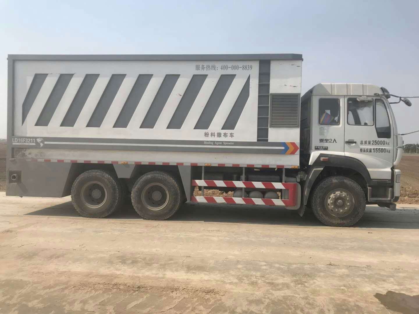 水泥粉料撒布車(chē)是冷再生伴侶！